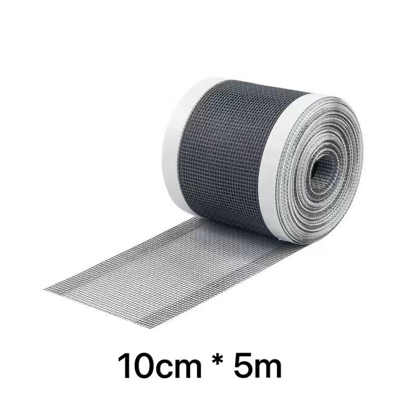 🔥Last Day Sale 49% OFF🎁Self-Adhesive DIY Window Screen Repair Tape